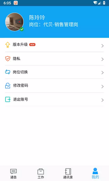 融代贝2025最新官方版