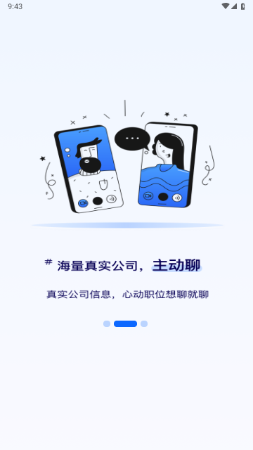技能码2025最新版