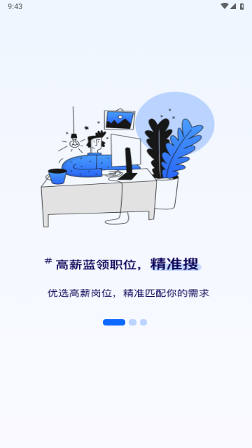 技能码2025最新版