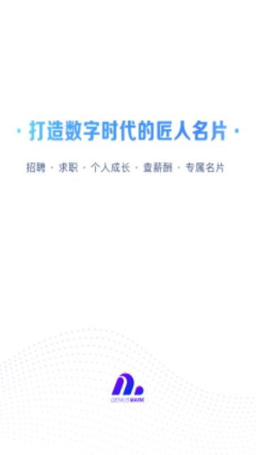 技能码2025最新版