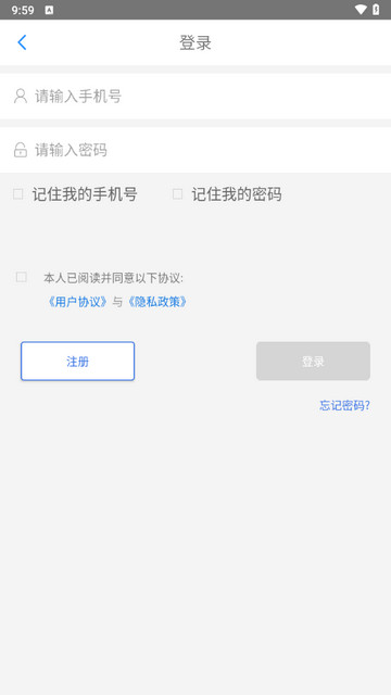 遵义公交