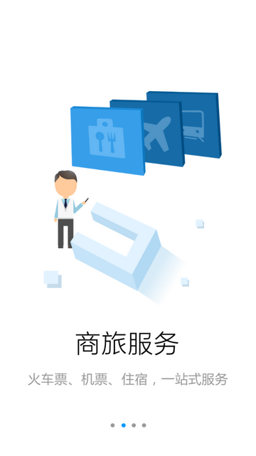 UU互联2025最新版