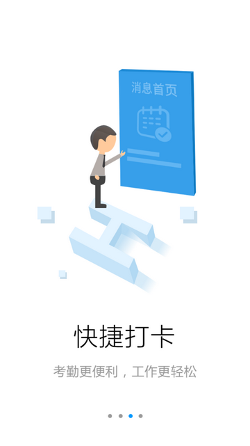 UU互联2025最新版
