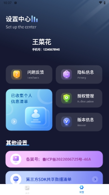 水印万能王