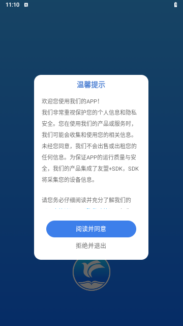 技能云南平台最新版