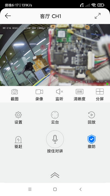 AC18Pro最新版