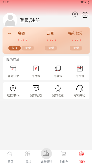 云智优选手机版