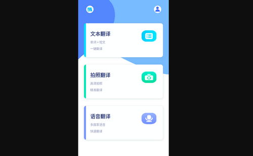 ABC英语屋手机版