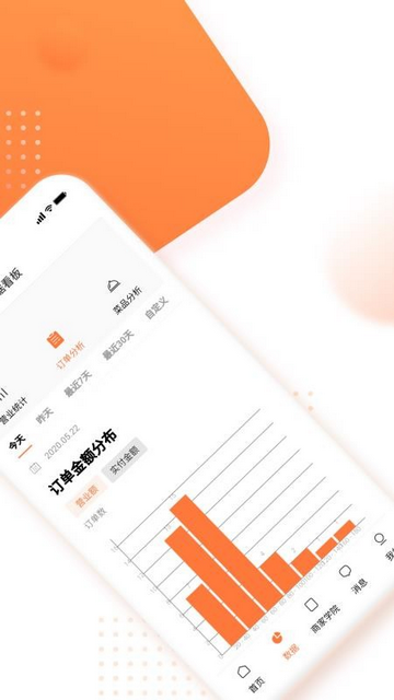 星厨闪电2025最新版