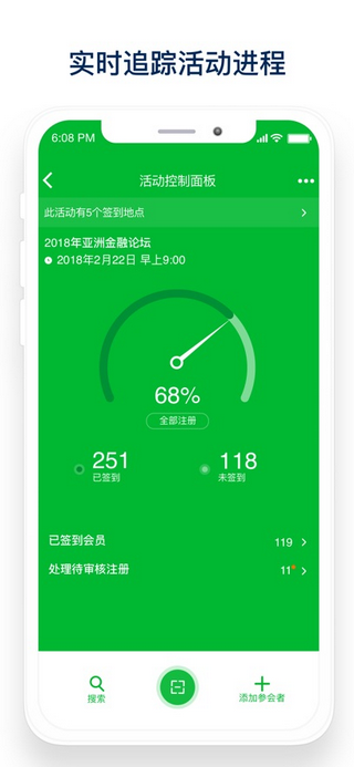 管理者2025最新版
