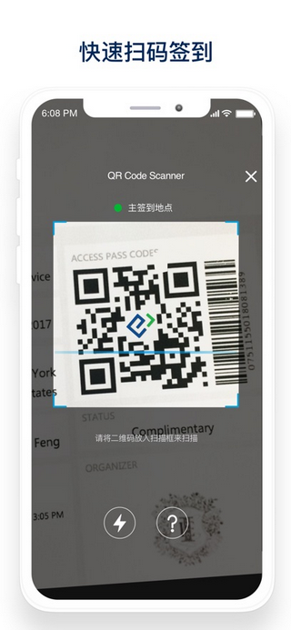 管理者2025最新版