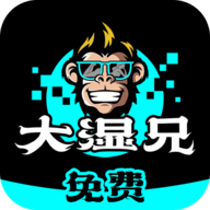 大湿兄视频2025最新版