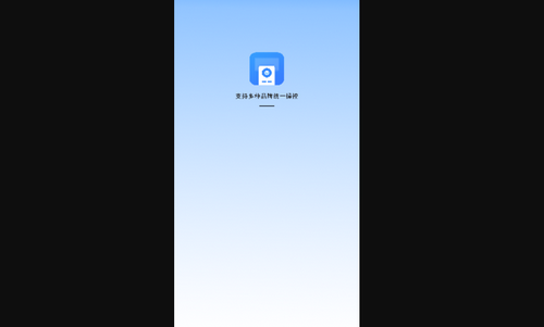 掌上电视最新版