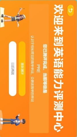 柠檬课堂最新版