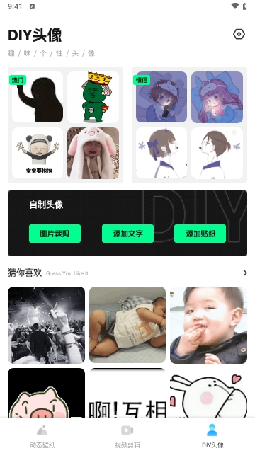 花瓣视频剪辑