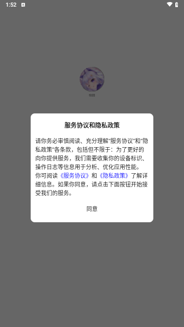 壁纸集