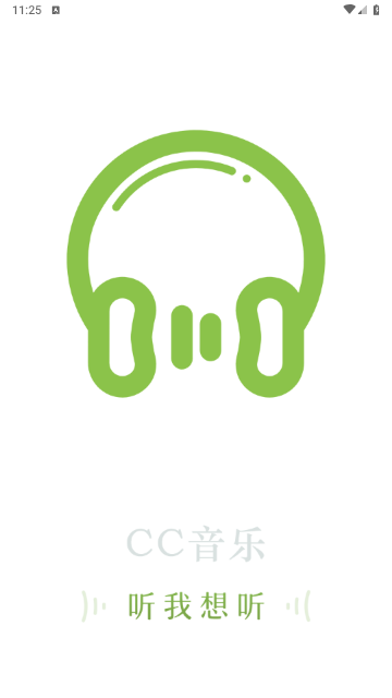 CC音乐