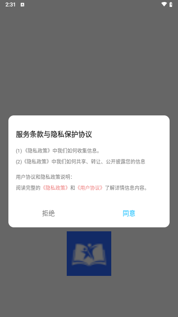 学有优学最新版