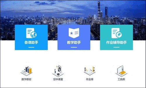 备课小助手2025最新版