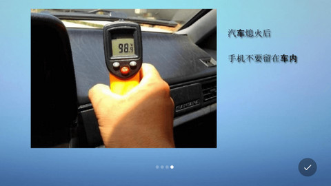 Miracle行车记录仪手机版