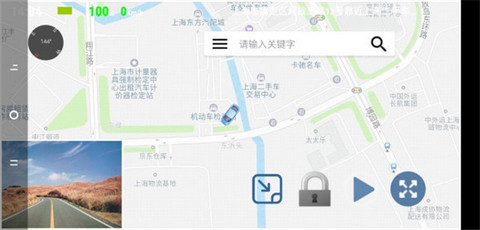 Miracle行车记录仪手机版