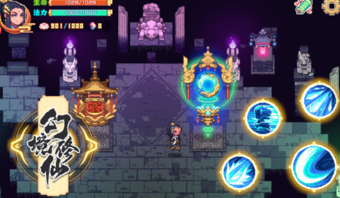 幻境修仙最新版