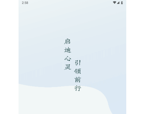 句子库手免费版