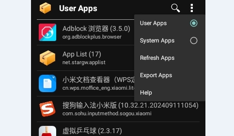 App List2025最新版