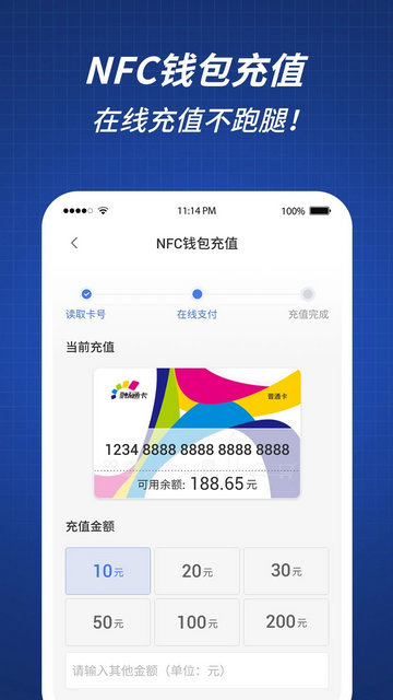 渝通行2025最新版