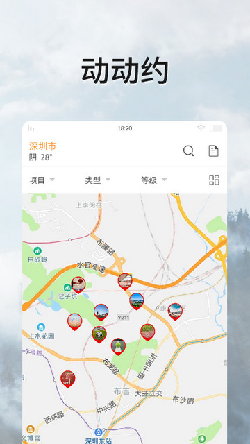 全民动动