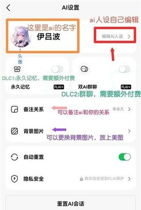 FLAI2025最新版