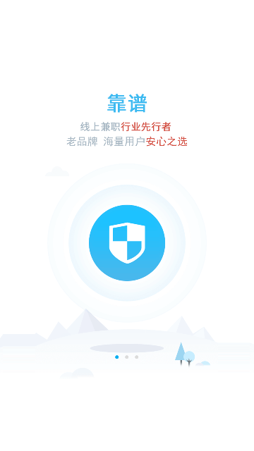 众人帮2025最新版