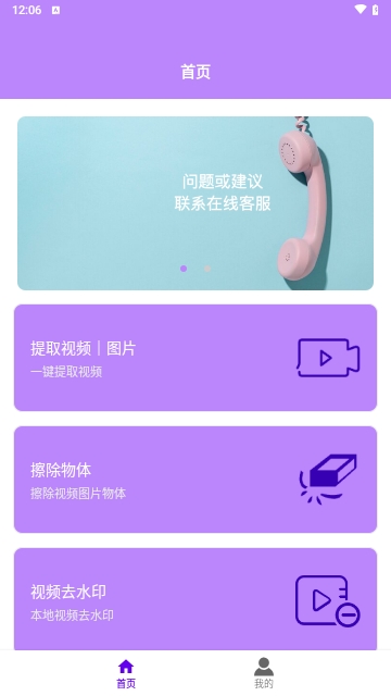 工具秀