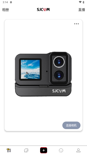 SJCAM Zone