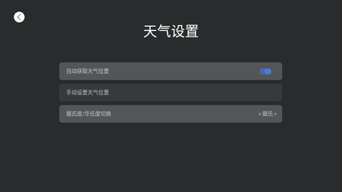 魔盒桌面