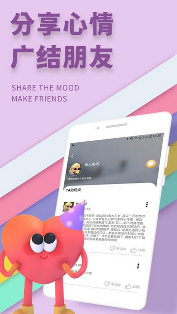 轻奢求手机版