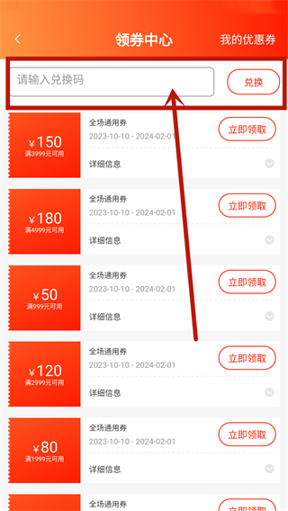 闲至优品商城手机版