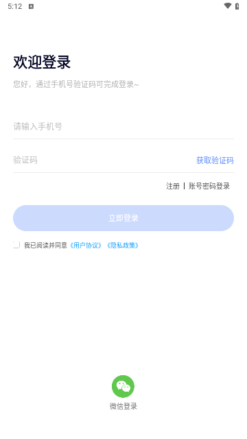 牛蛙圈官方版