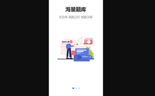 易云网校手机版