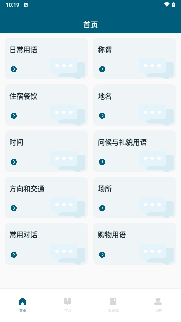 藏汉互译