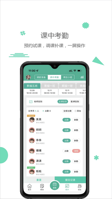 雷小锋最新版