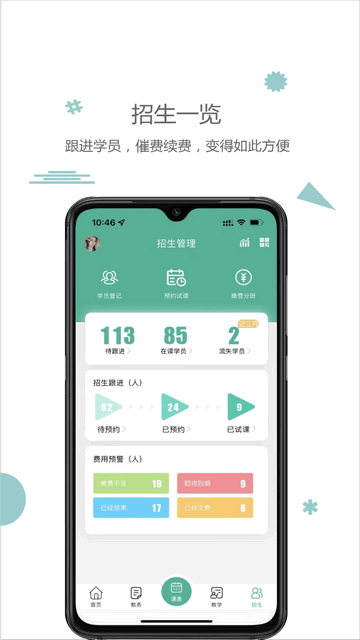 雷小锋最新版