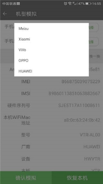 牛X分身解锁VIP版