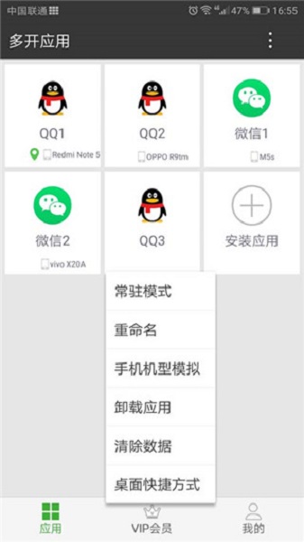 牛X分身