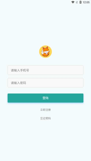 红狐单词2025最新版
