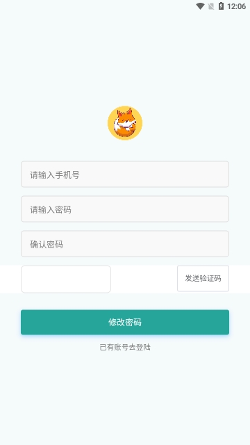 红狐单词2025最新版