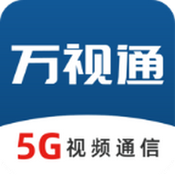 万视通手机app