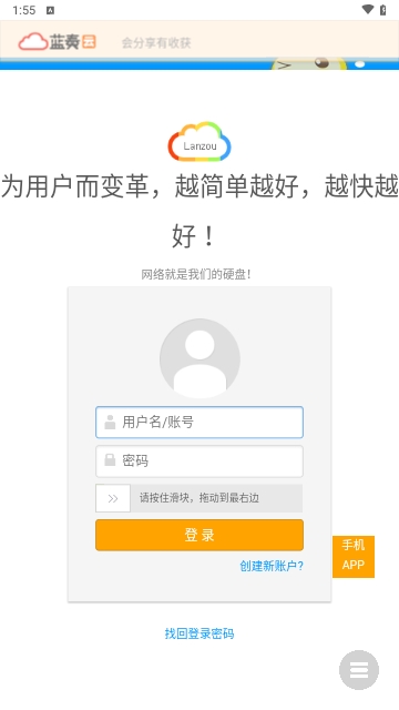 云盘合集