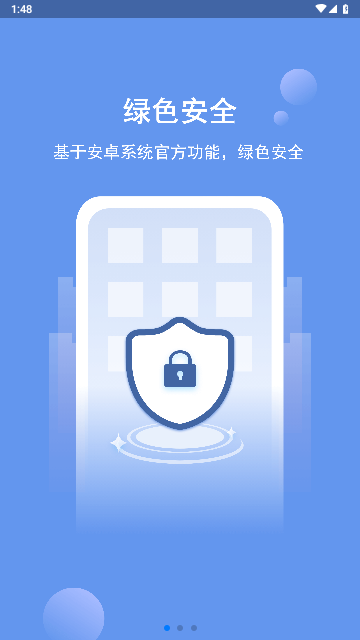 软件克隆2025最新版