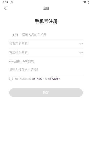 锚豆阅读